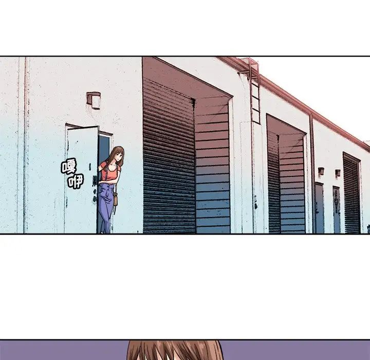 梦幻洗车场第4话