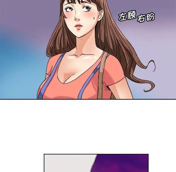 梦幻洗车场第4话