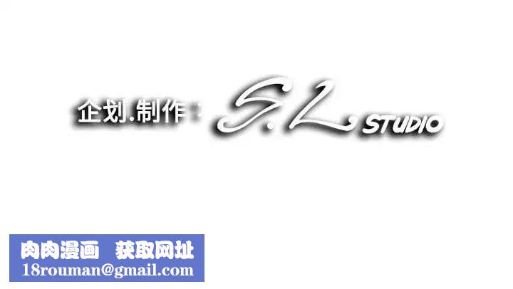 陌生的視線第15话