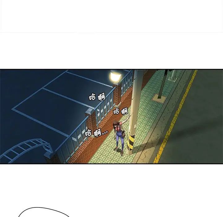 梦幻洗车场第4话