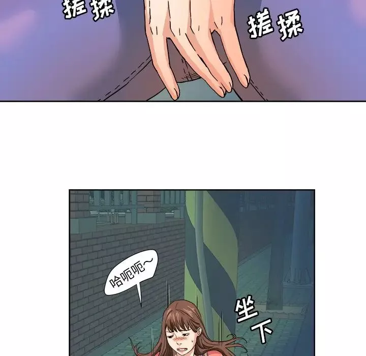 梦幻洗车场-第4话 - 图片 73
