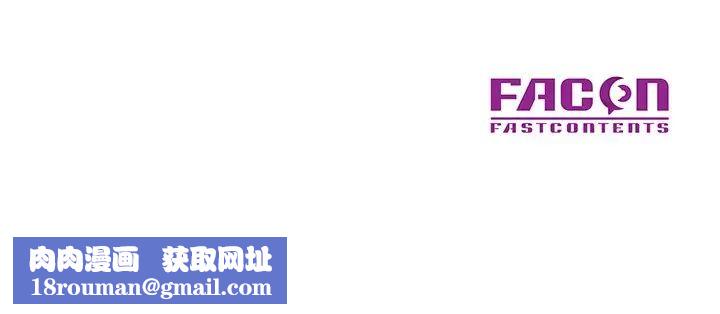 梦幻洗车场第4话