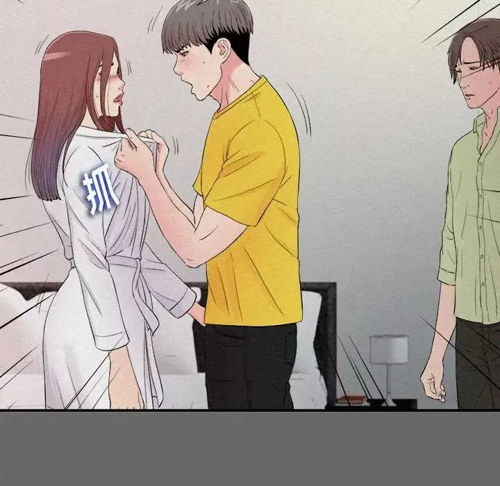 陌生的視線第16话
