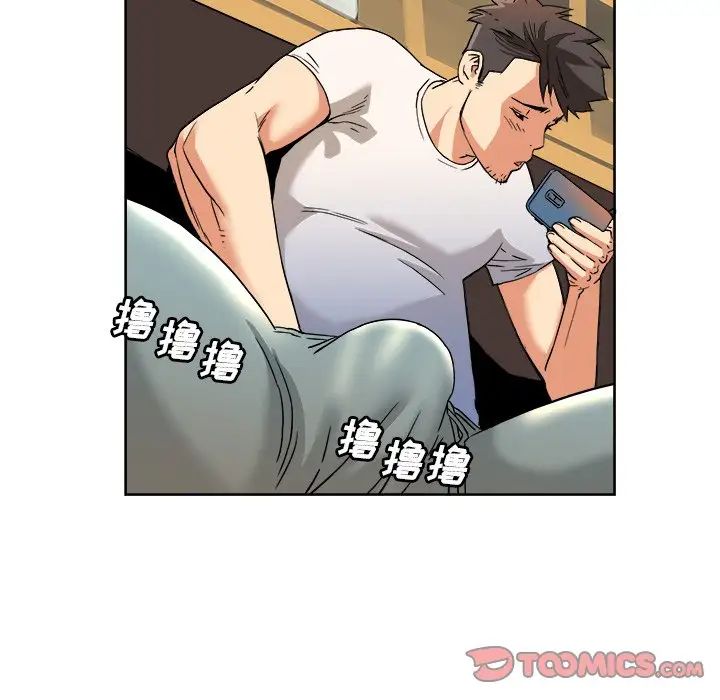 梦幻洗车场第5话