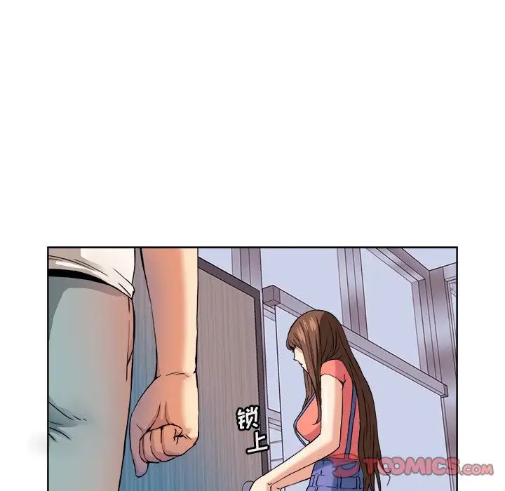 梦幻洗车场第5话