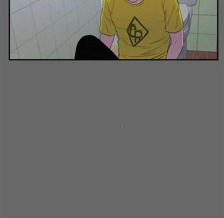 陌生的视线第16话