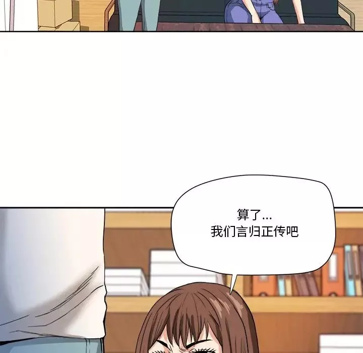夢幻洗車場第5話