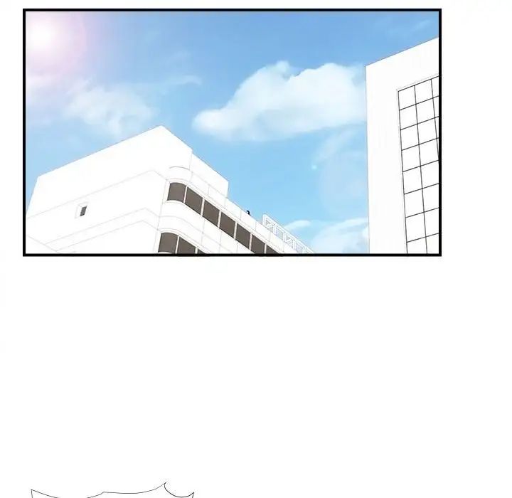 陌生的视线第16话