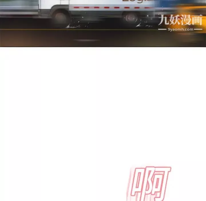 湿乐园-第2话 - 图片 76