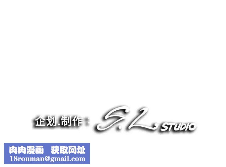 陌生的視線第16话