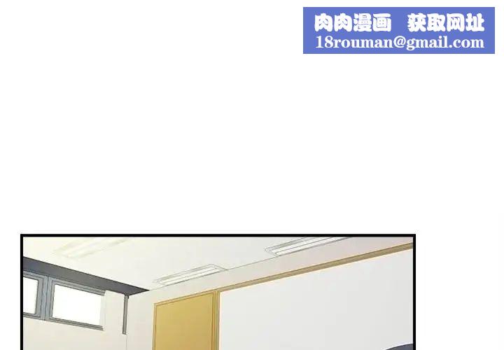 陌生的视线第17话