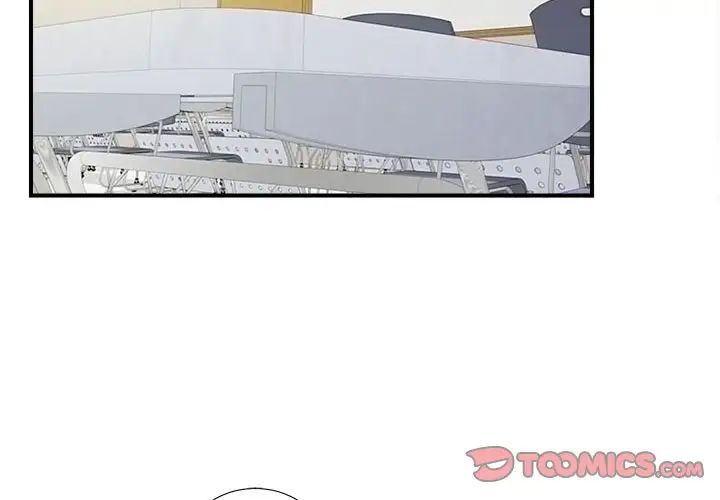 陌生的視線第17话