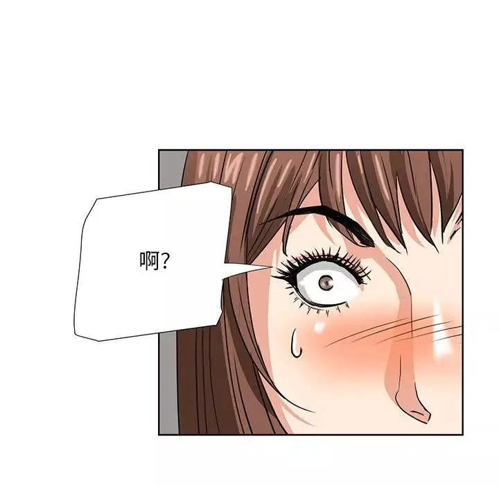 夢幻洗車場第6話