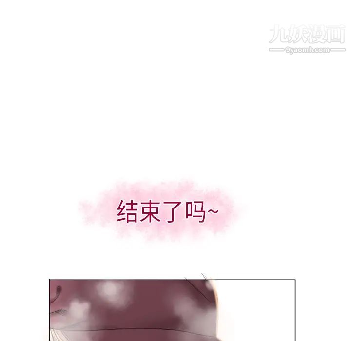 湿乐园第3话