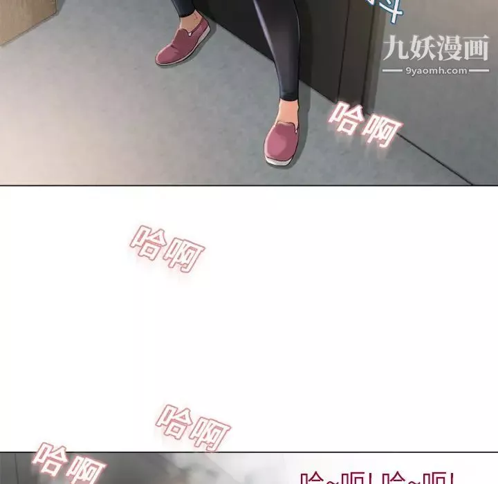 湿乐园-第3话 - 图片 53