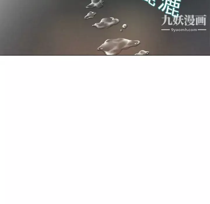 湿乐园-第3话 - 图片 65