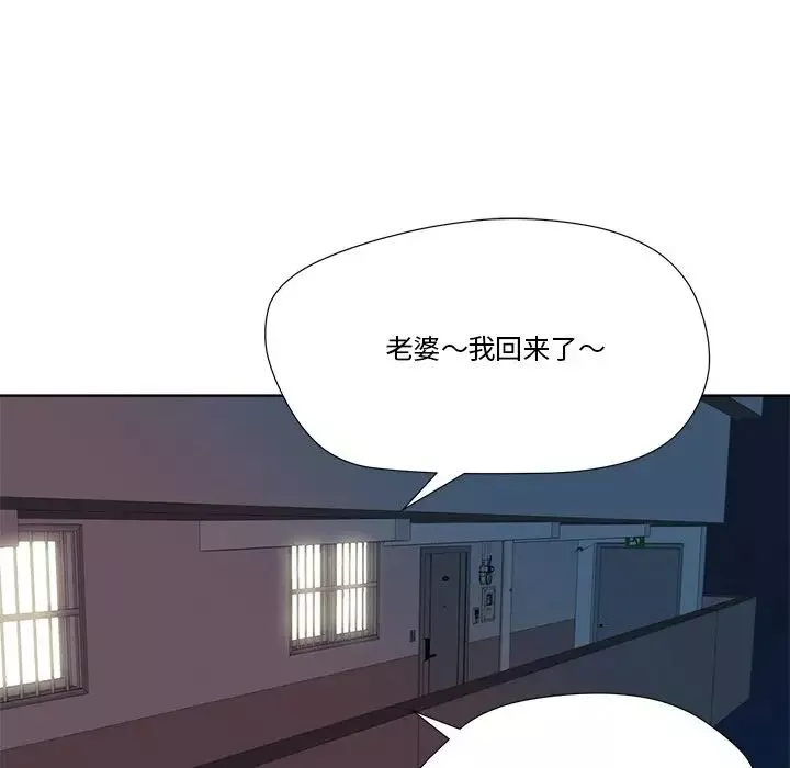 夢幻洗車場第6話