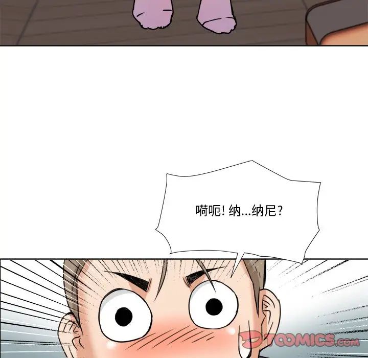 夢幻洗車場第6話