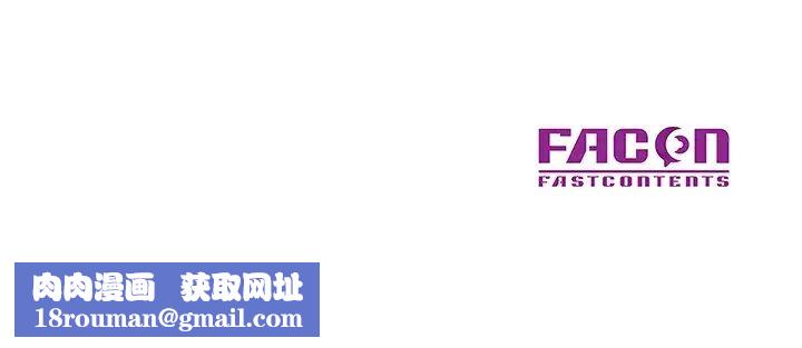 梦幻洗车场第6话