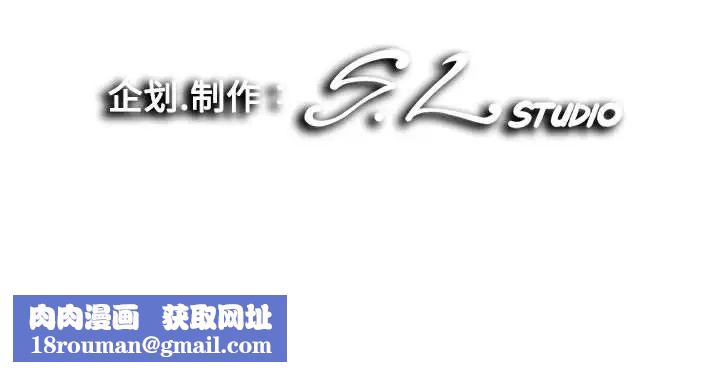 陌生的视线第17话