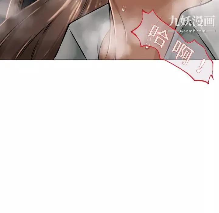 濕樂園第4話