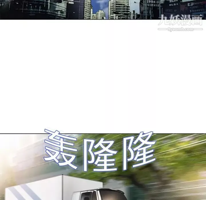 湿乐园-第4话 - 图片 14