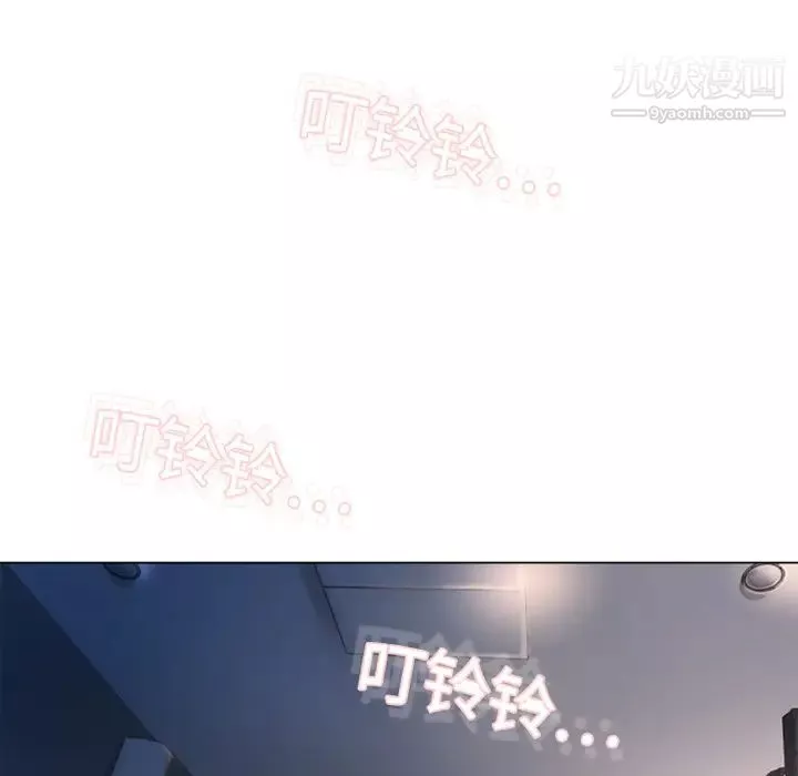 湿乐园-第4话 - 图片 19