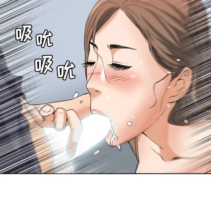 梦幻洗车场第7话