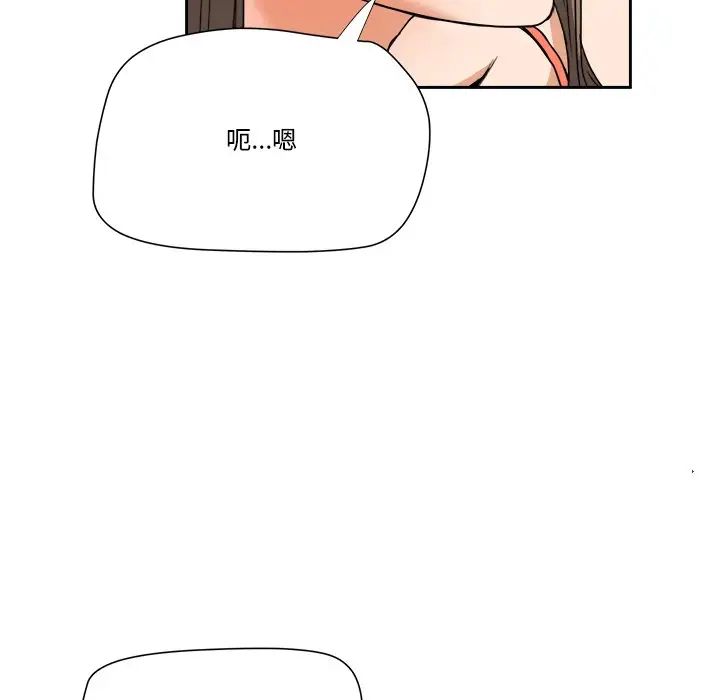 梦幻洗车场第7话