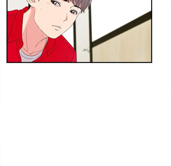 陌生的视线第18话