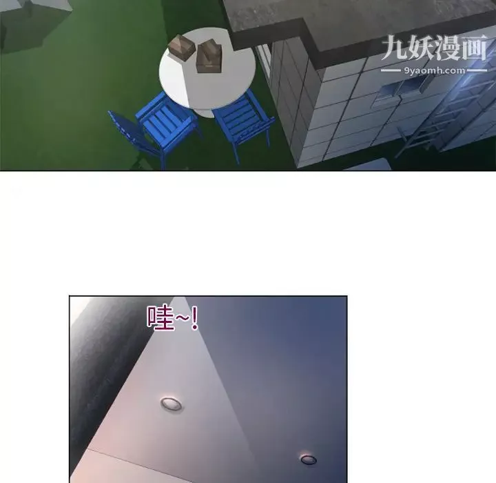 湿乐园-第4话 - 图片 42