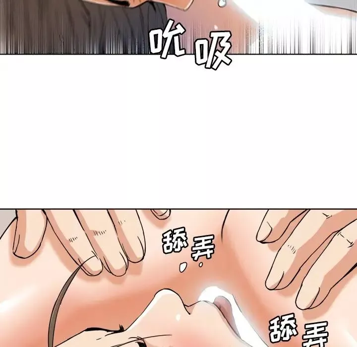 夢幻洗車場第7話
