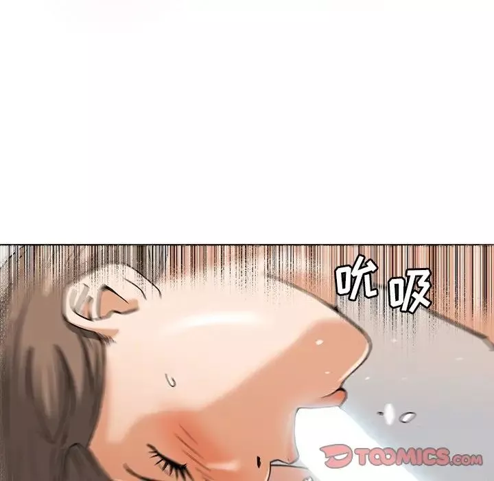 梦幻洗车场-第7话 - 图片 50