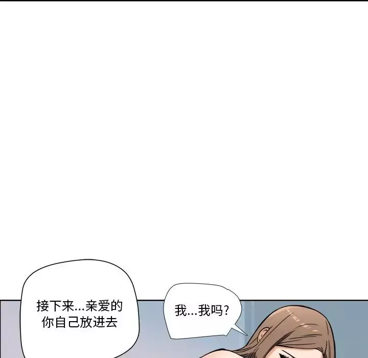 夢幻洗車場第7話