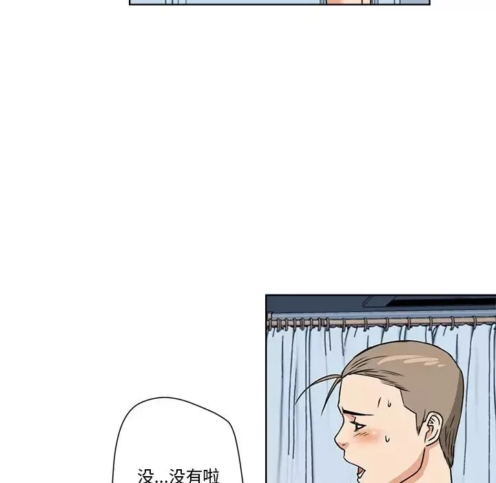 夢幻洗車場第7話