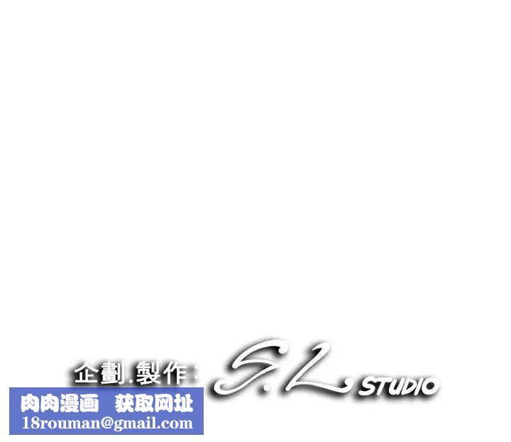 陌生的視線第18话