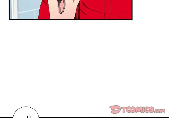 陌生的视线第19话