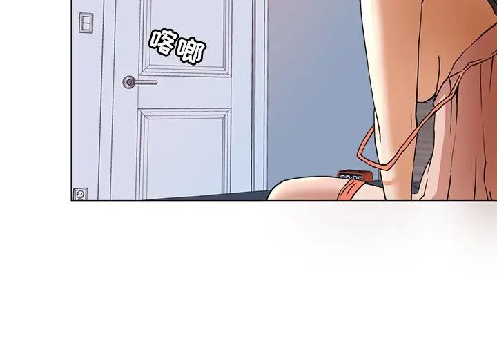 梦幻洗车场第8话