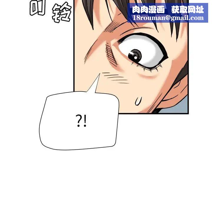 湿乐园第5话