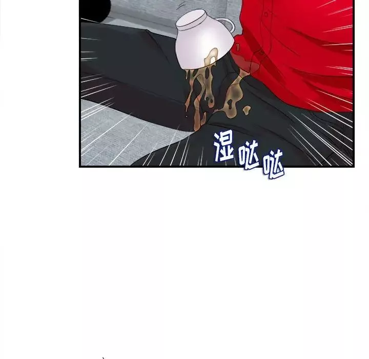 陌生的视线-第19话 - 图片 41