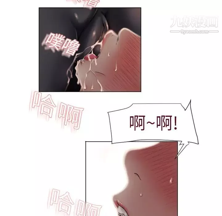 湿乐园-第5话 - 图片 63