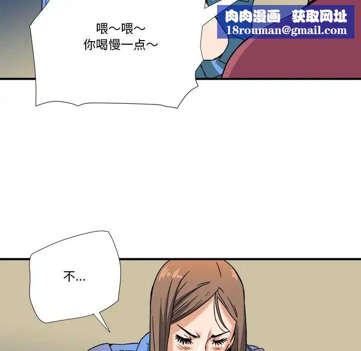 夢幻洗車場第8話