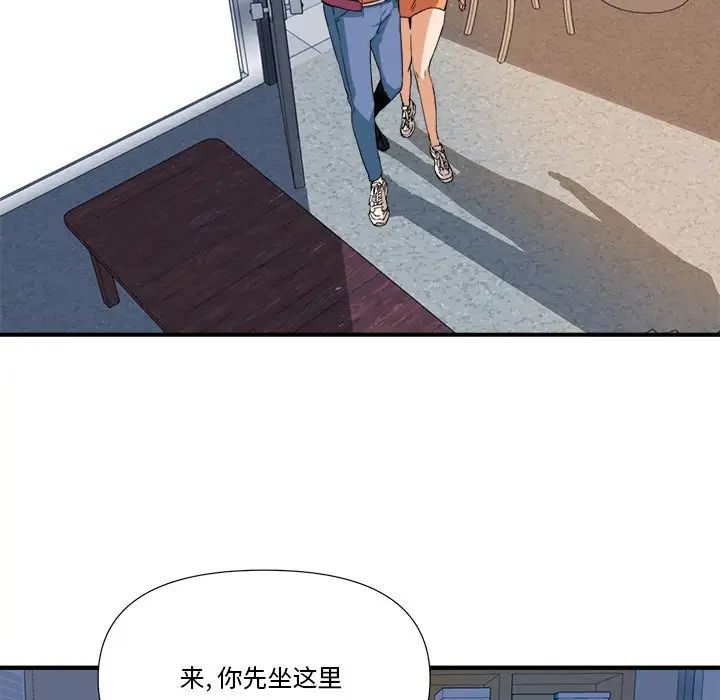 梦幻洗车场第8话