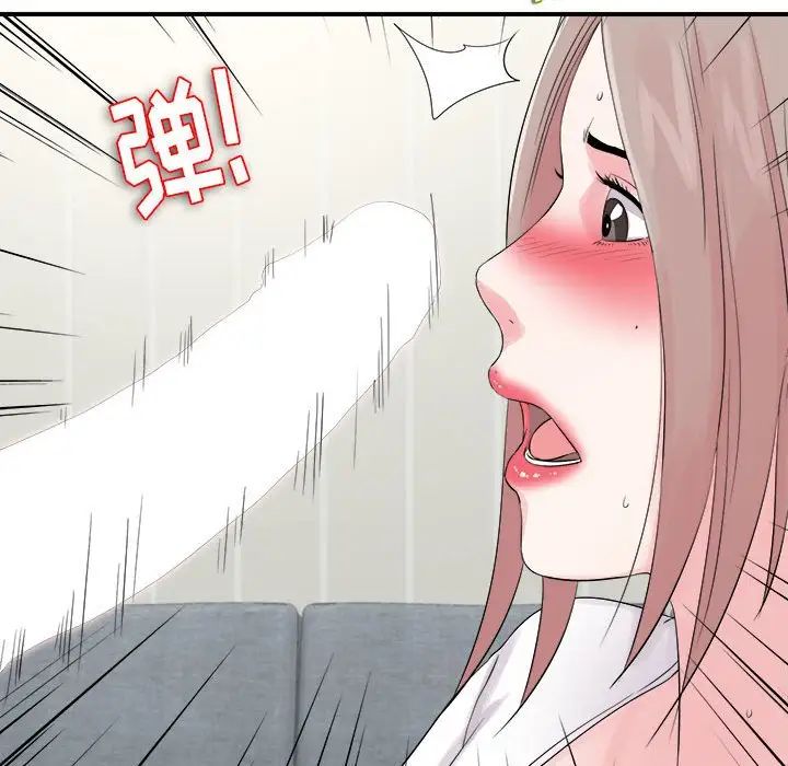 陌生的視線第19话