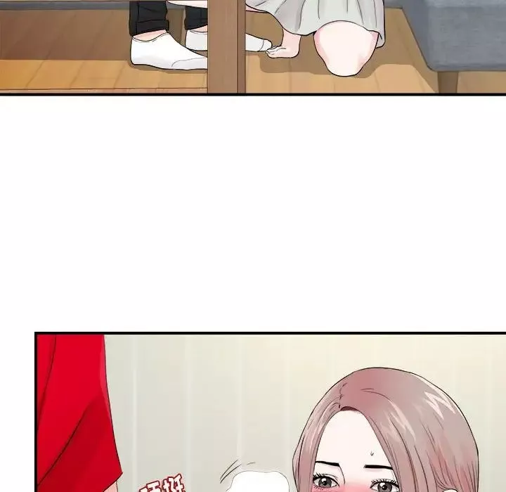 陌生的视线-第19话 - 图片 72