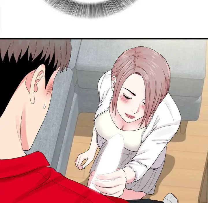 陌生的视线第19话