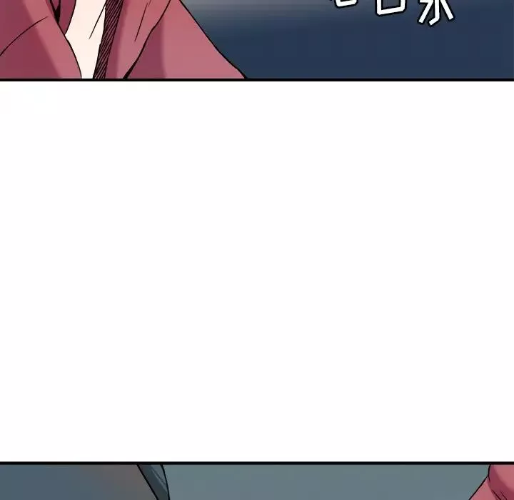 梦幻洗车场-第8话 - 图片 77