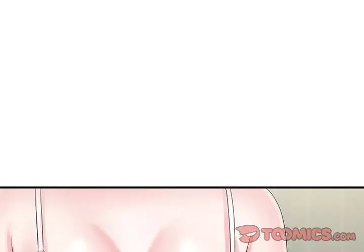 陌生的视线-第20话 - 图片 2