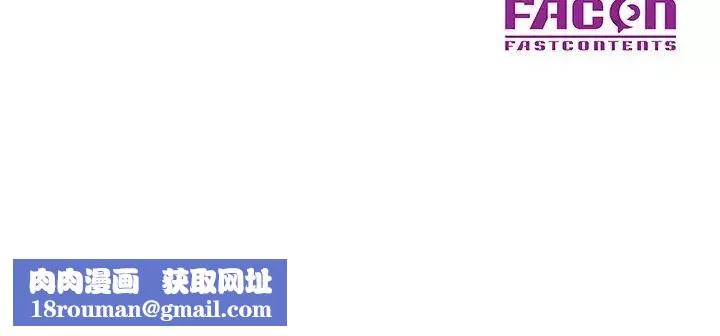 梦幻洗车场-第8话 - 图片 101