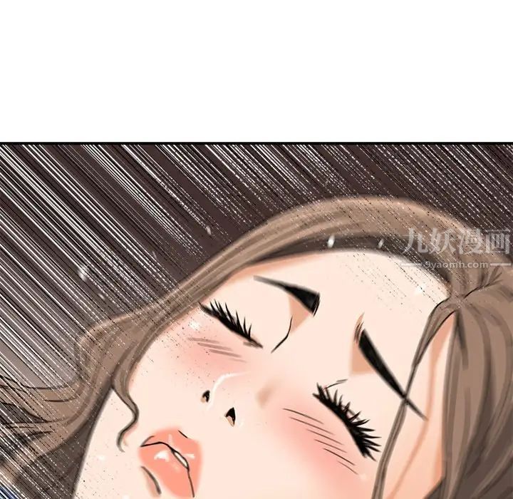 梦幻洗车场第9话